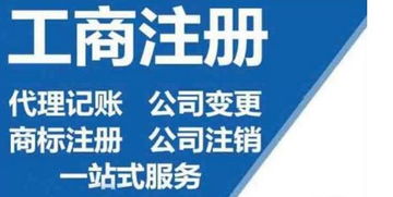 沌口注冊公司、財務代理、工位出租及設計服務優惠來襲