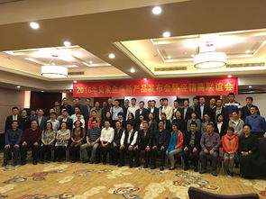 創(chuàng)新引領(lǐng)未來——2016年貝索企業(yè)新產(chǎn)品發(fā)布會(huì)在漢隆重召開